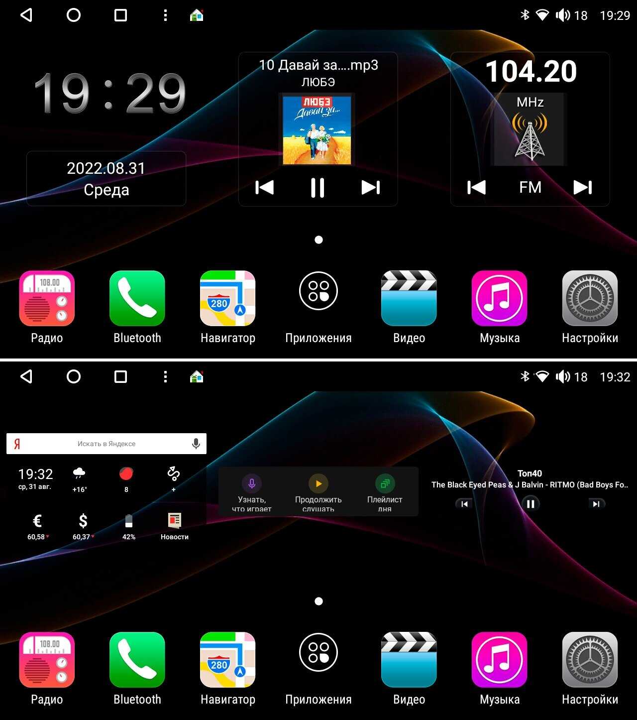 Штатная магнитола Opel Canbox H-Line (5514-RP-11-791-383) Android 10 (4G-SIM, 6/128, DSP, IPS) фотография 12