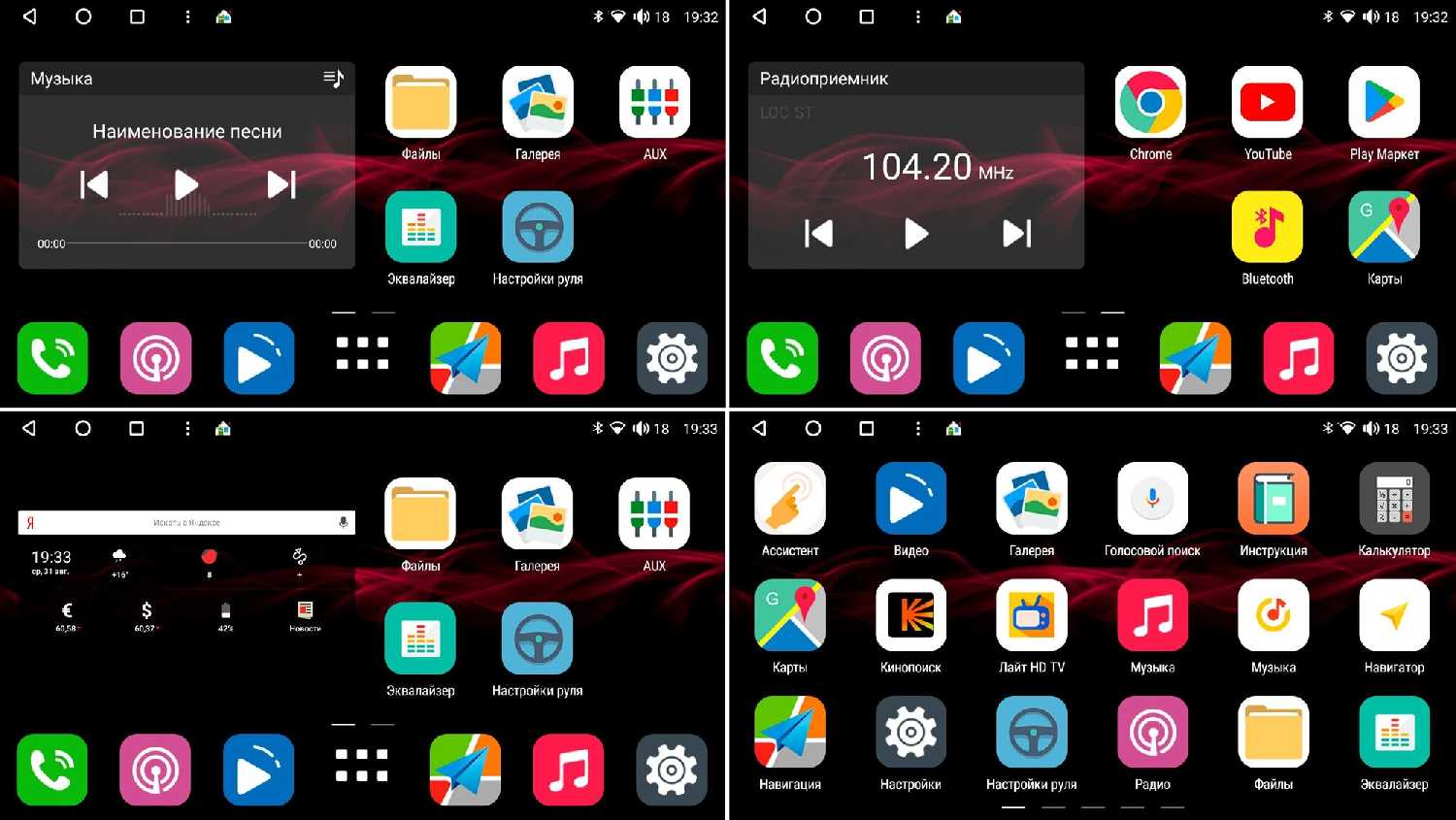 Штатная магнитола Opel Canbox H-Line (5514-RP-11-791-383) Android 10 (4G-SIM, 6/128, DSP, IPS) фотография 13