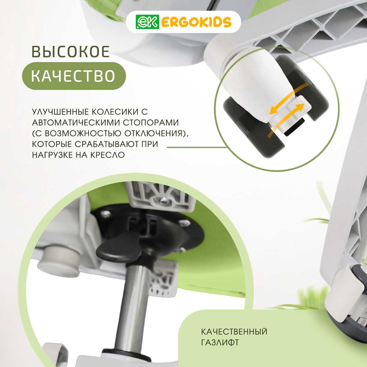 Растущее компьютерное детское кресло Ergokids Air Tronix (Y-513ARM) фотография 5
