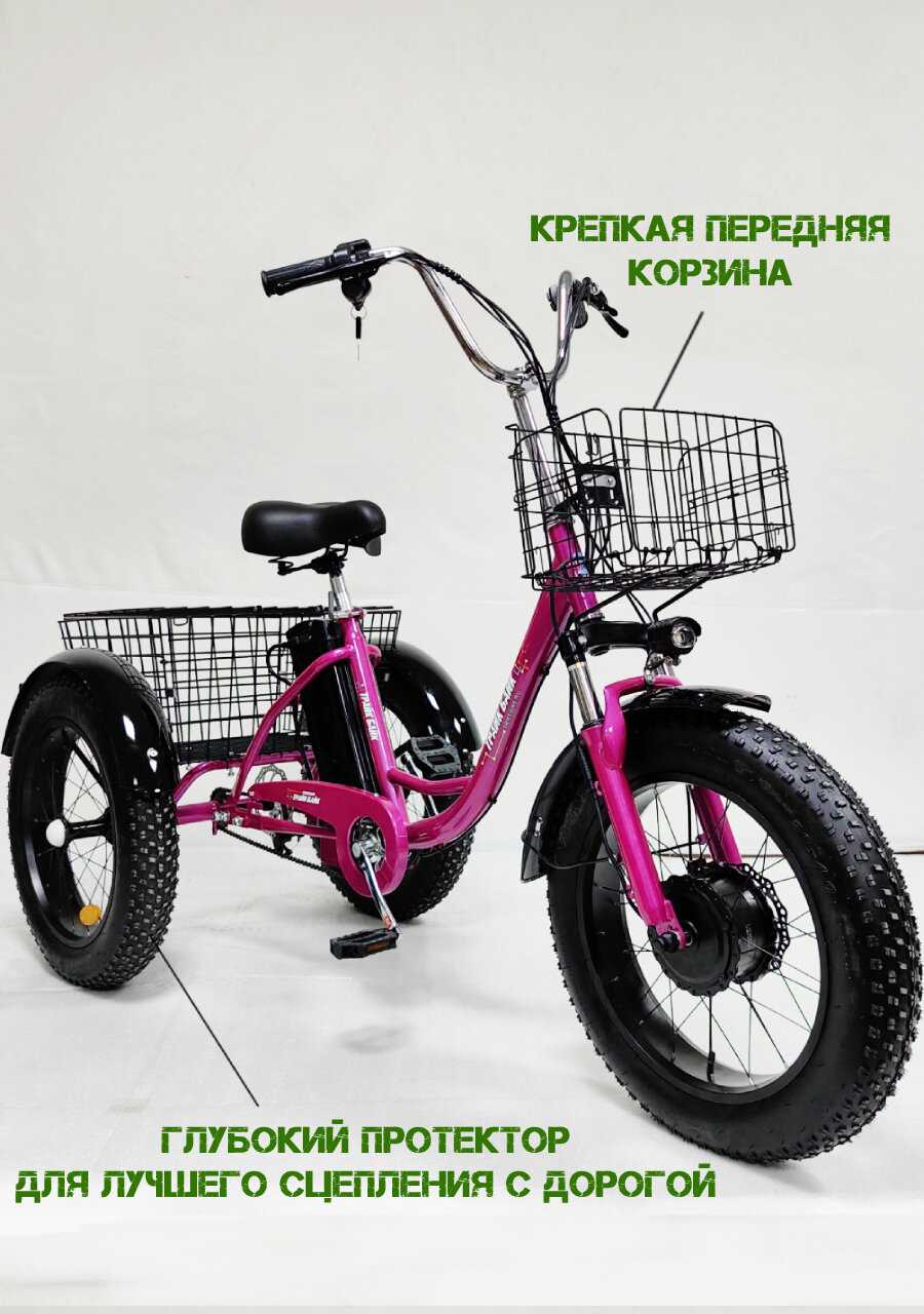 Электровелосипед Трехколесный фэтбайк фотография 2