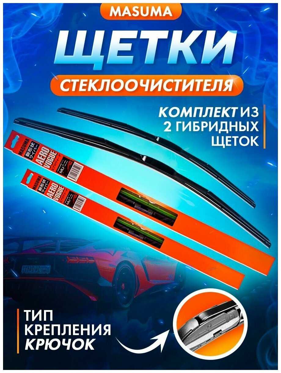 Щетки стеклоочистителя гибридные Nissan Almera Sedan G15 (550 мм-400 мм) фотография 1