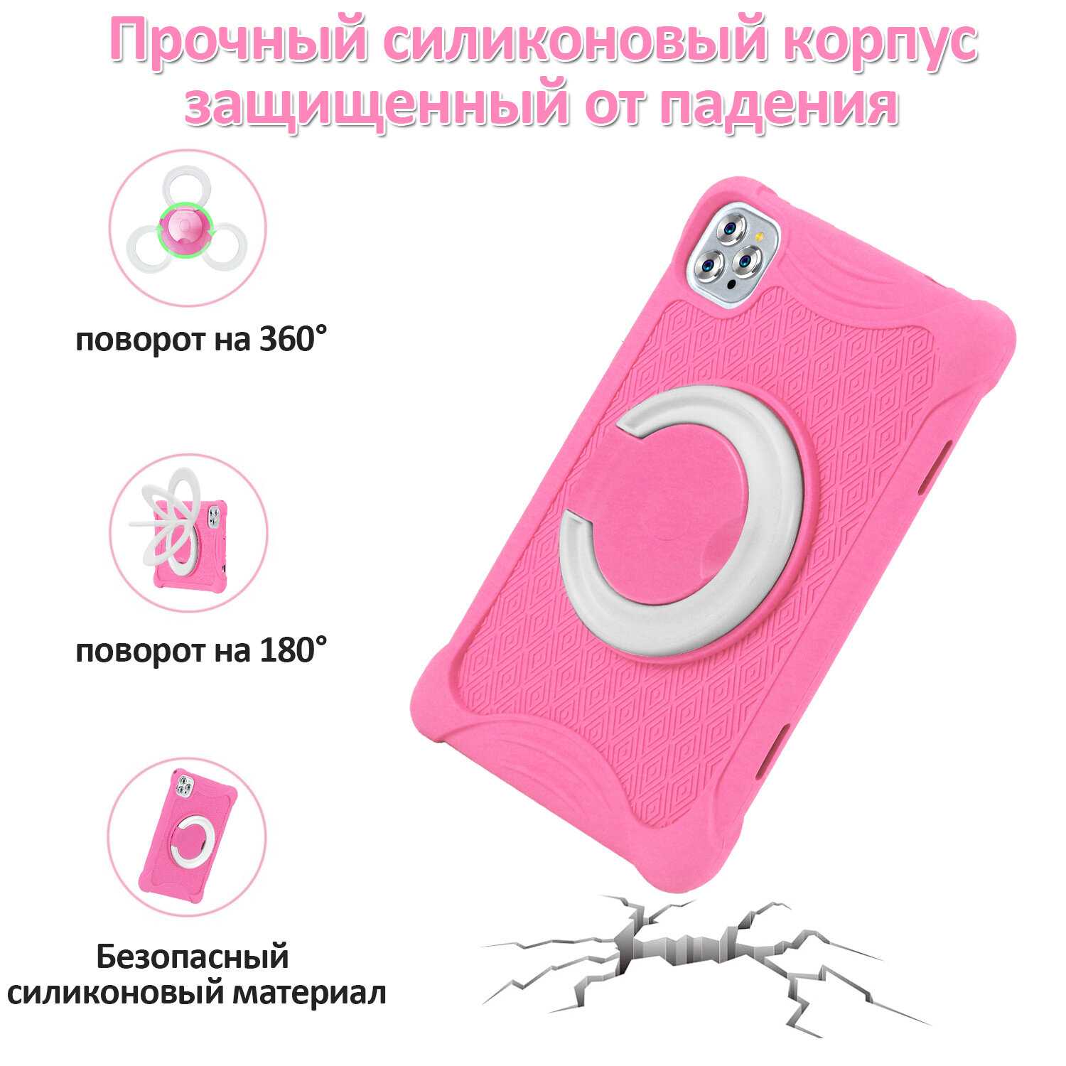 Детский планшет VANWIN Детский планшет (512GB, 10.1