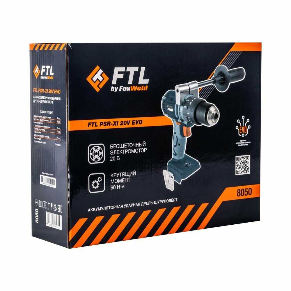 Дрель-шуруповерт ударная аккумуляторная FTL PSR-XI 20V EVO (Без АКБ и ЗУ) фотография 4