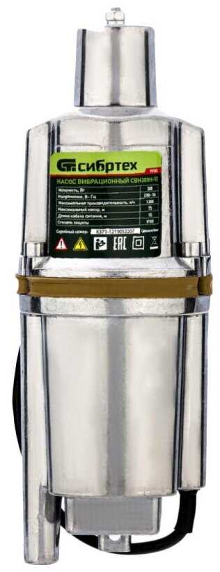 Поверхностный насос колодезный насос Сибртех СВН300Н-10 (300 Вт) фотография 15