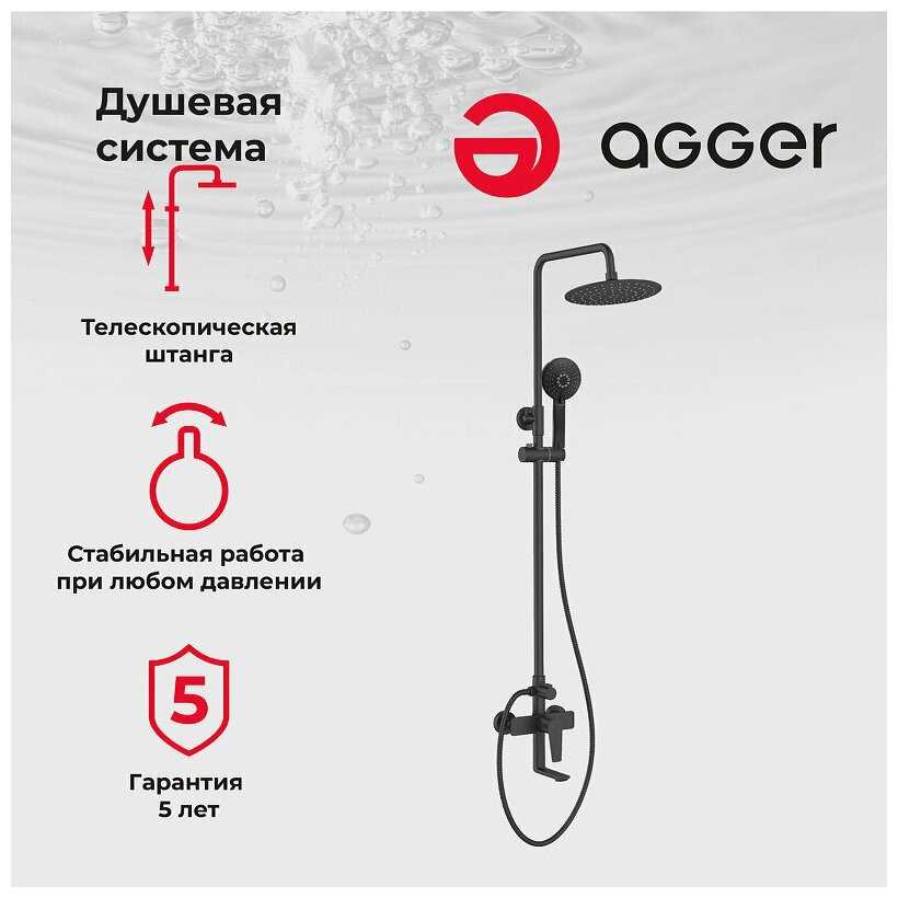 Душевая Система Agger A0393344 фотография 4