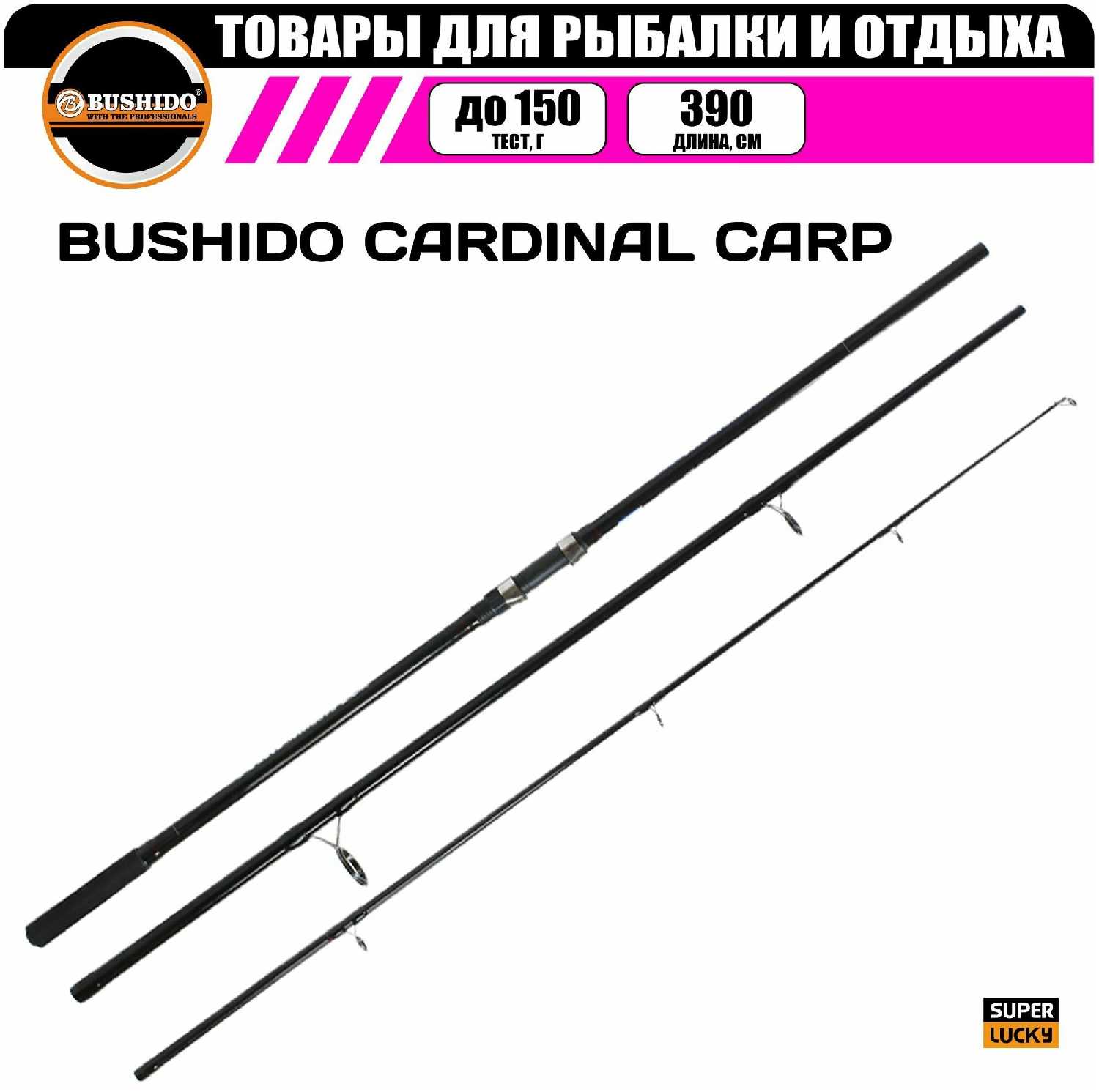 Удилище карповое BUSHIDO CARDINAL CARP 3.6 метра 3.5LB фотография 4