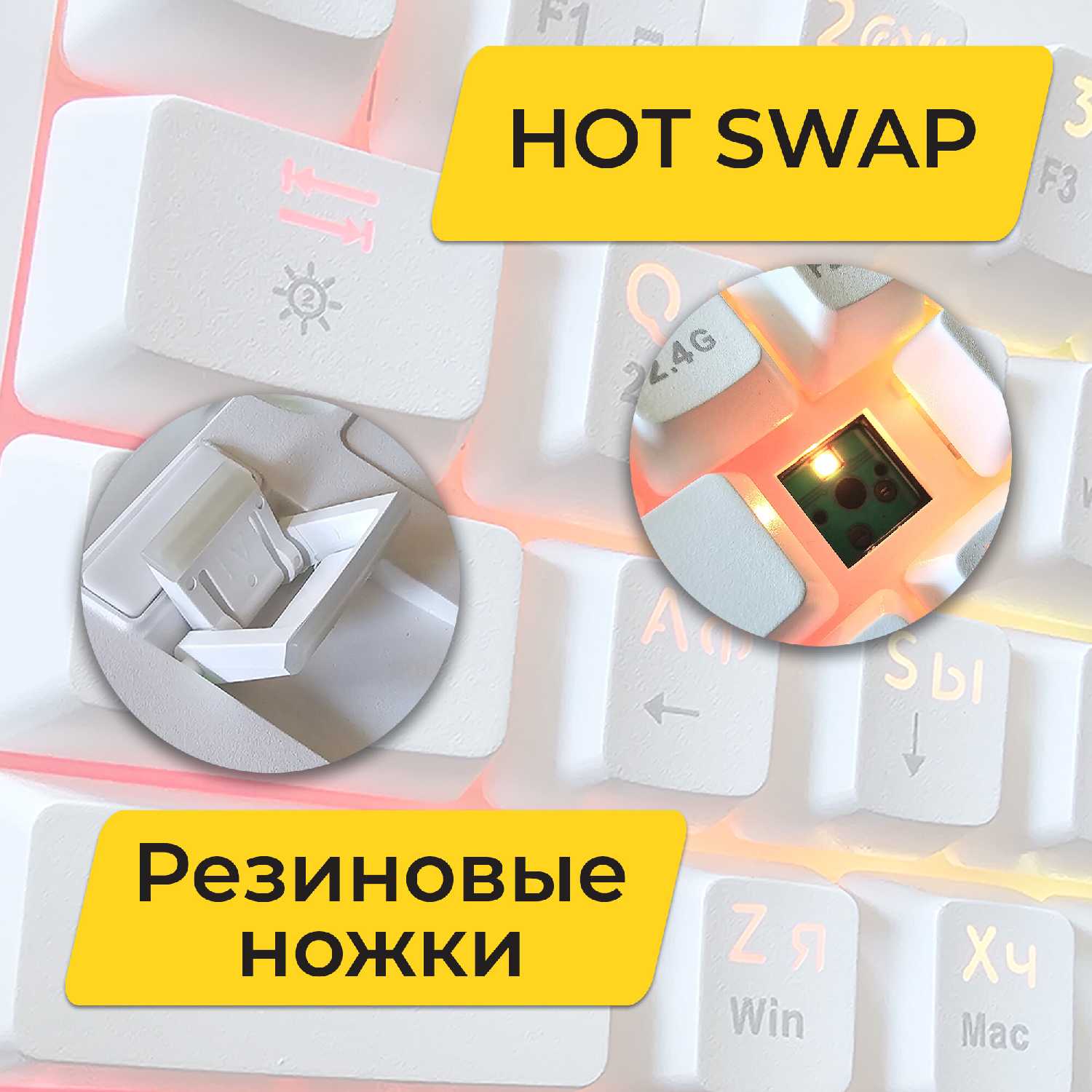 Беспроводная механическая игровая клавиатура GK61/63 фотография 16