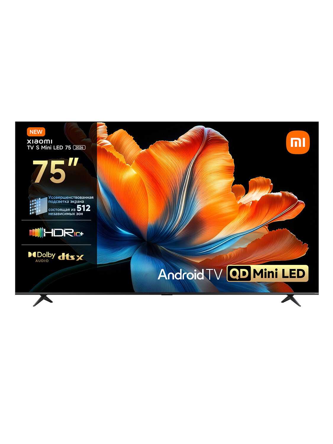 Телевизор Xiaomi TV S 55