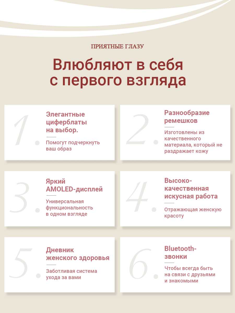 Смарт-часы SMART PRESENT DA11 фотография 2