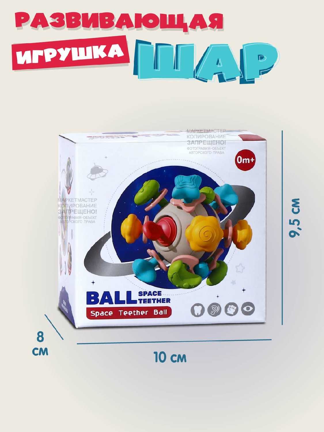 Развивающая сенсорная игрушка Бизиборд (JB0334163) фотография 12