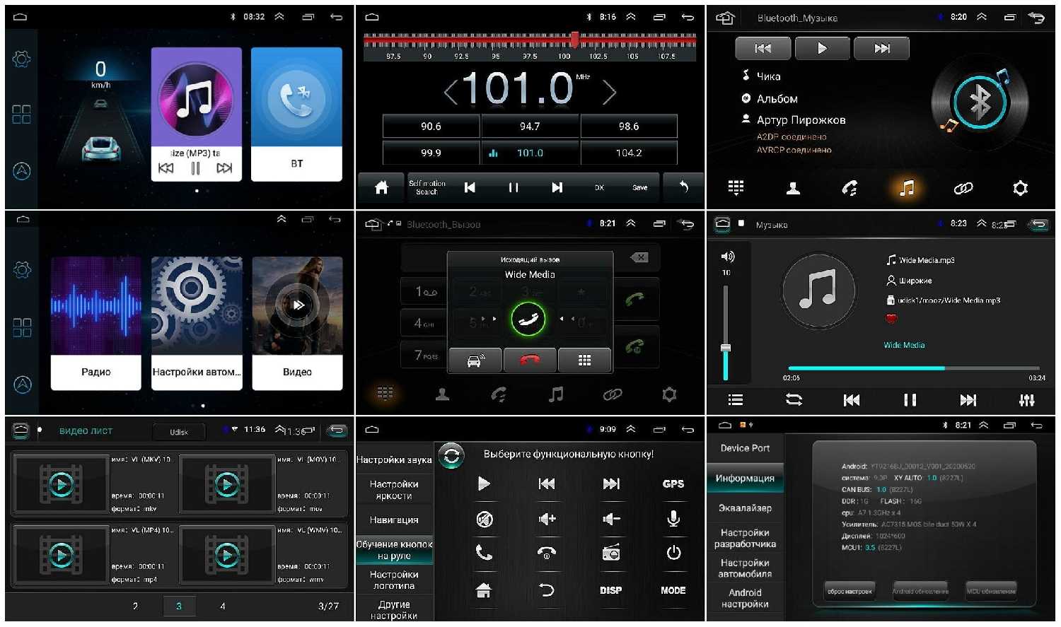 Штатная магнитола Wide Media Nissan X-Trail 2007 - 2013 [Android 8, WiFi, 1/16GB, 4 ядра] фотография 8