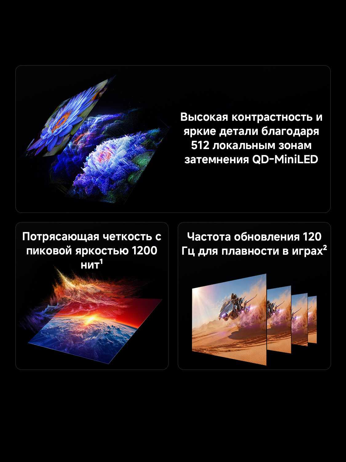 Телевизор Xiaomi TV S 55