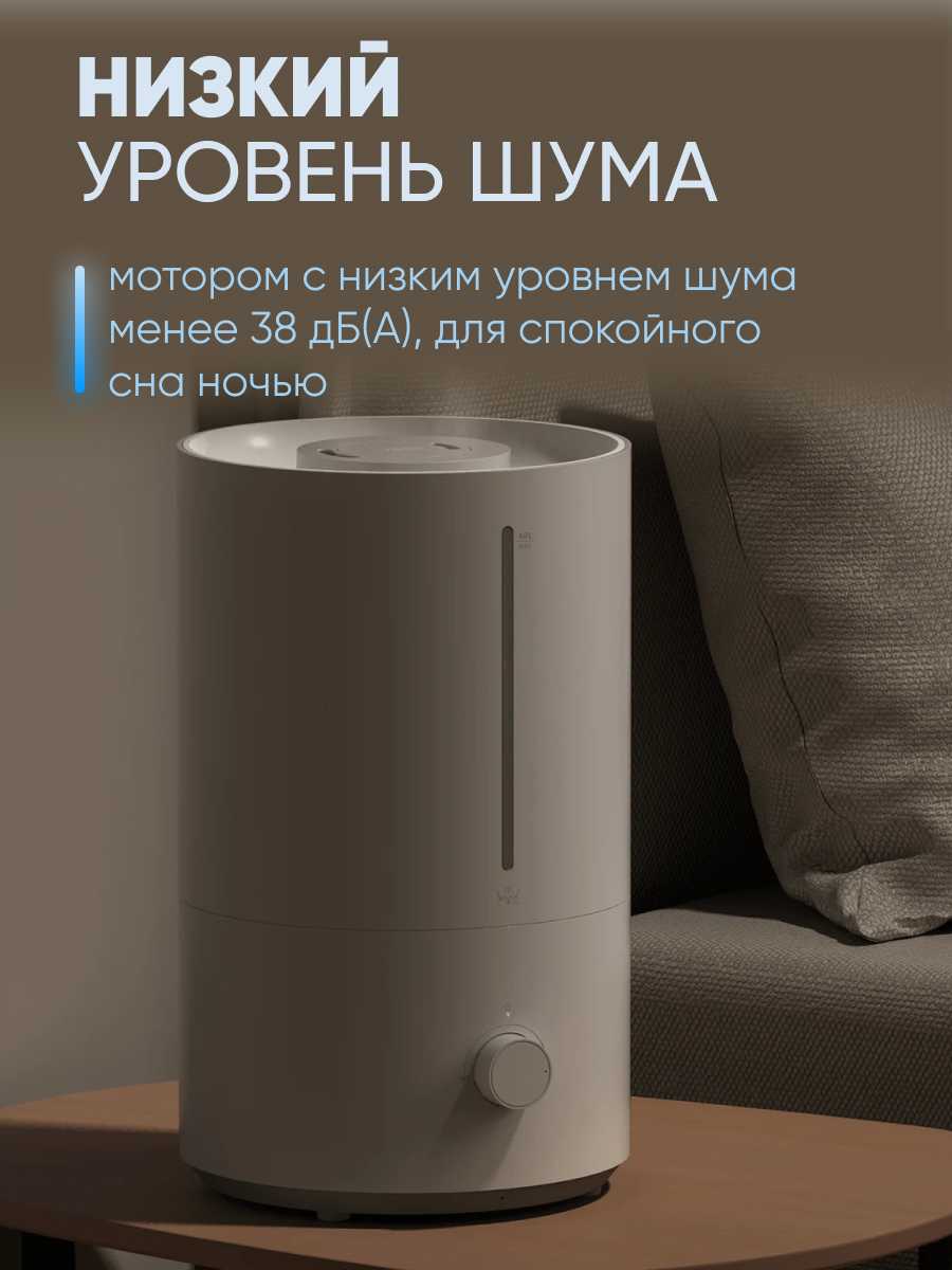 Увлажнитель воздуха Xiaomi Humidifier 2 Lite (CN) фотография 1