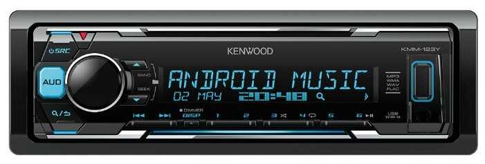 Автомагнитола KENWOOD KMM-123Y