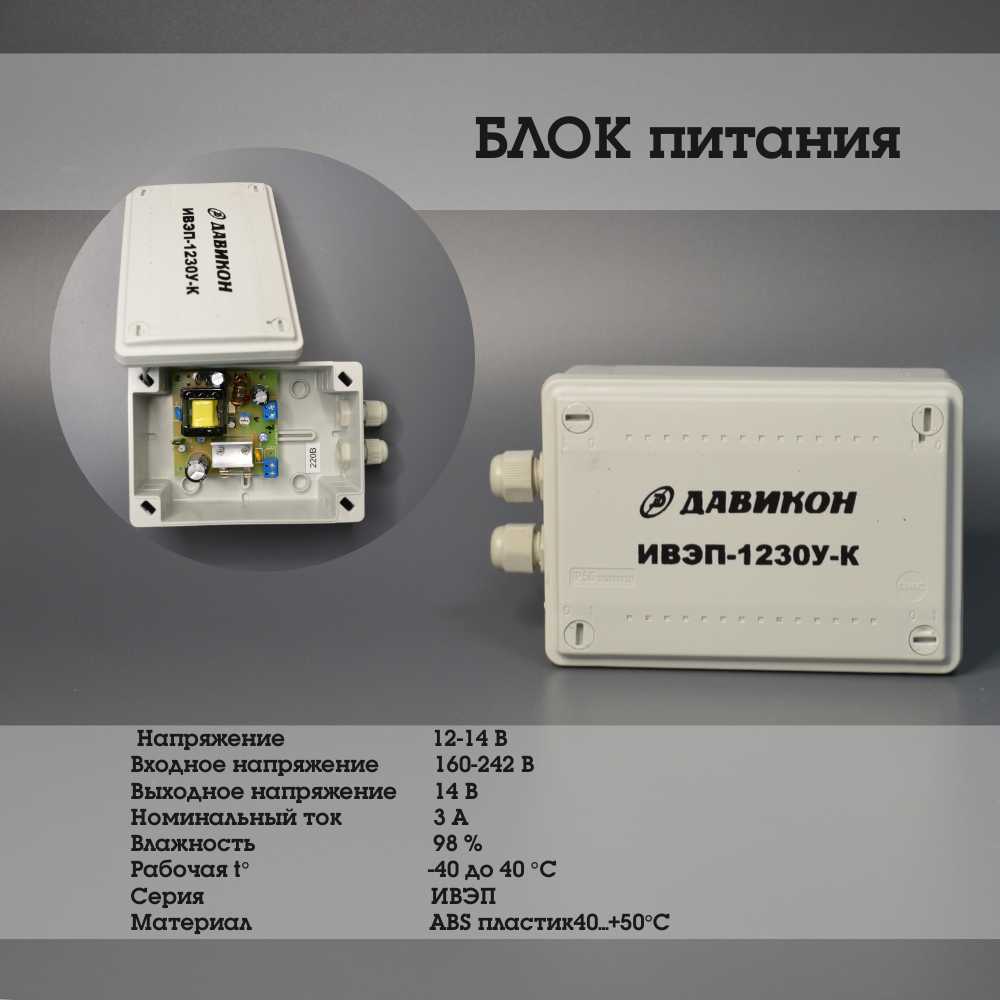 Комплект домофона Комплект домофона 94717F с вызывной панелью 94201, с электромеханическим замком фотография 4