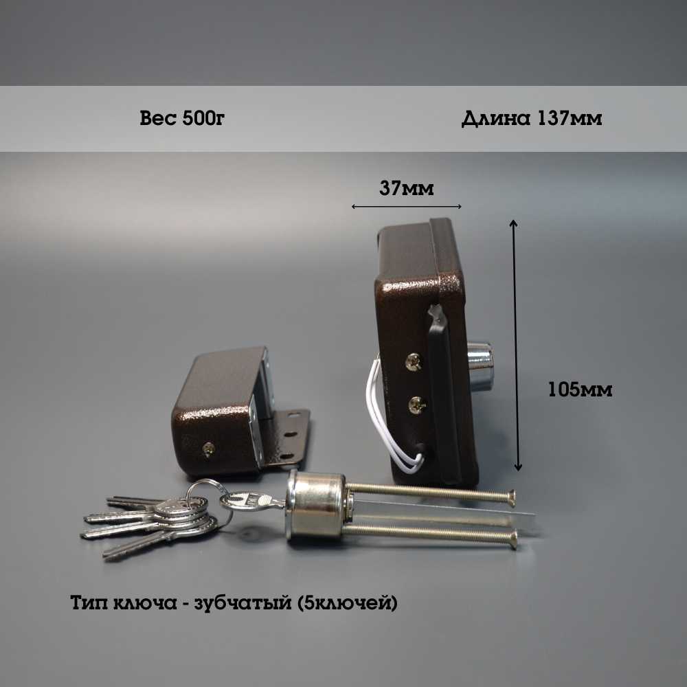 Комплект домофона Комплект домофона 94717F с вызывной панелью 94201, с электромеханическим замком фотография 5