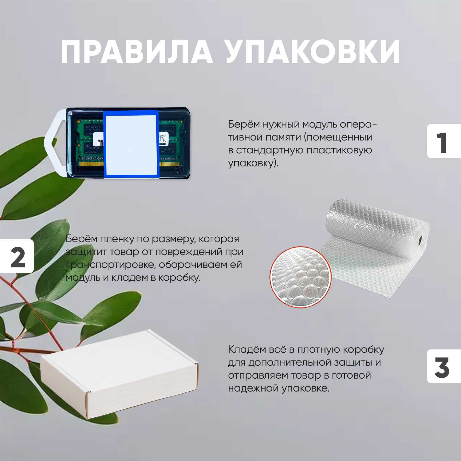 Оперативная память Samsung 16 ГБ DDR4 SODIMM (M471A2K43CB1-CRC) фотография 6