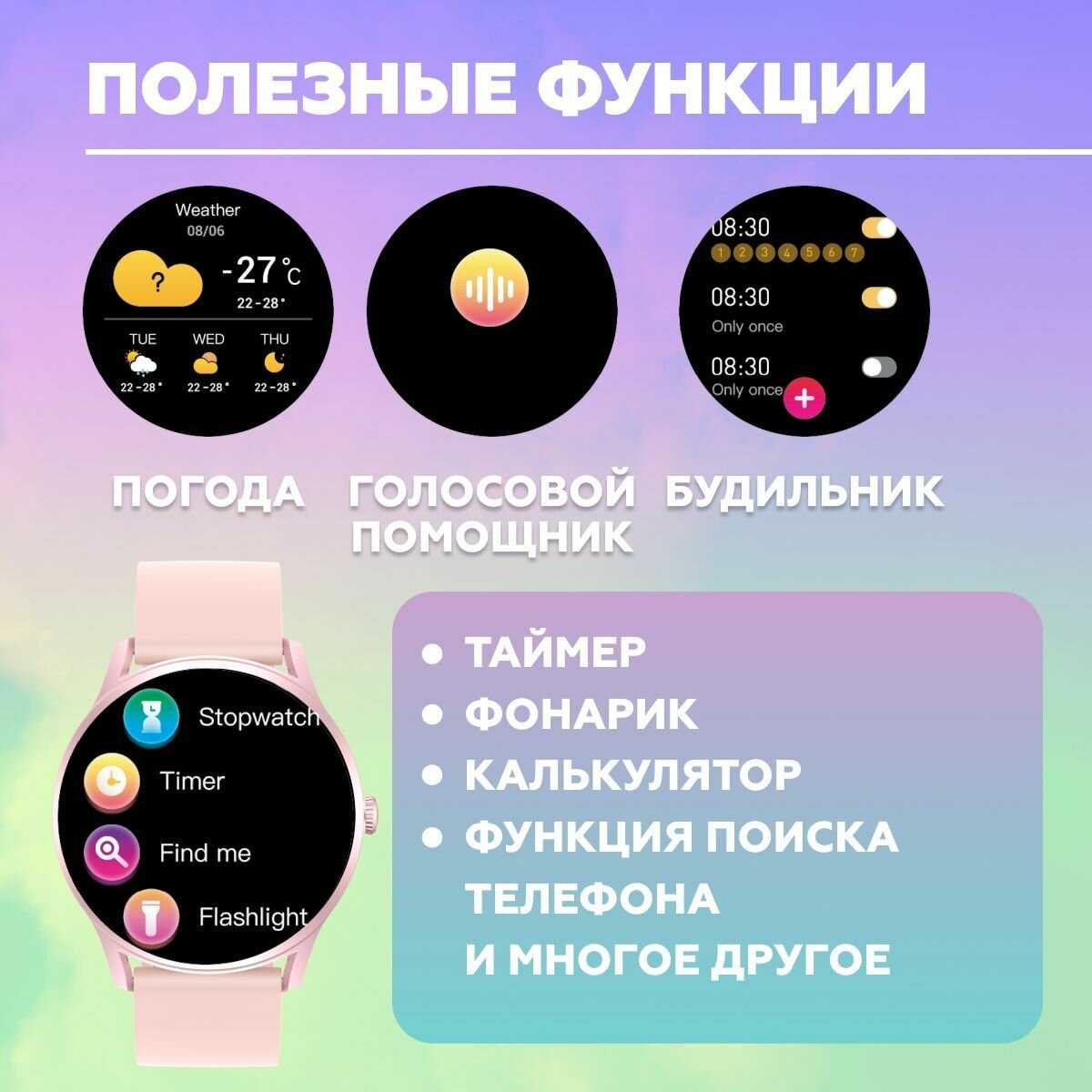 Смарт часы Умные электронные часы фотография 13