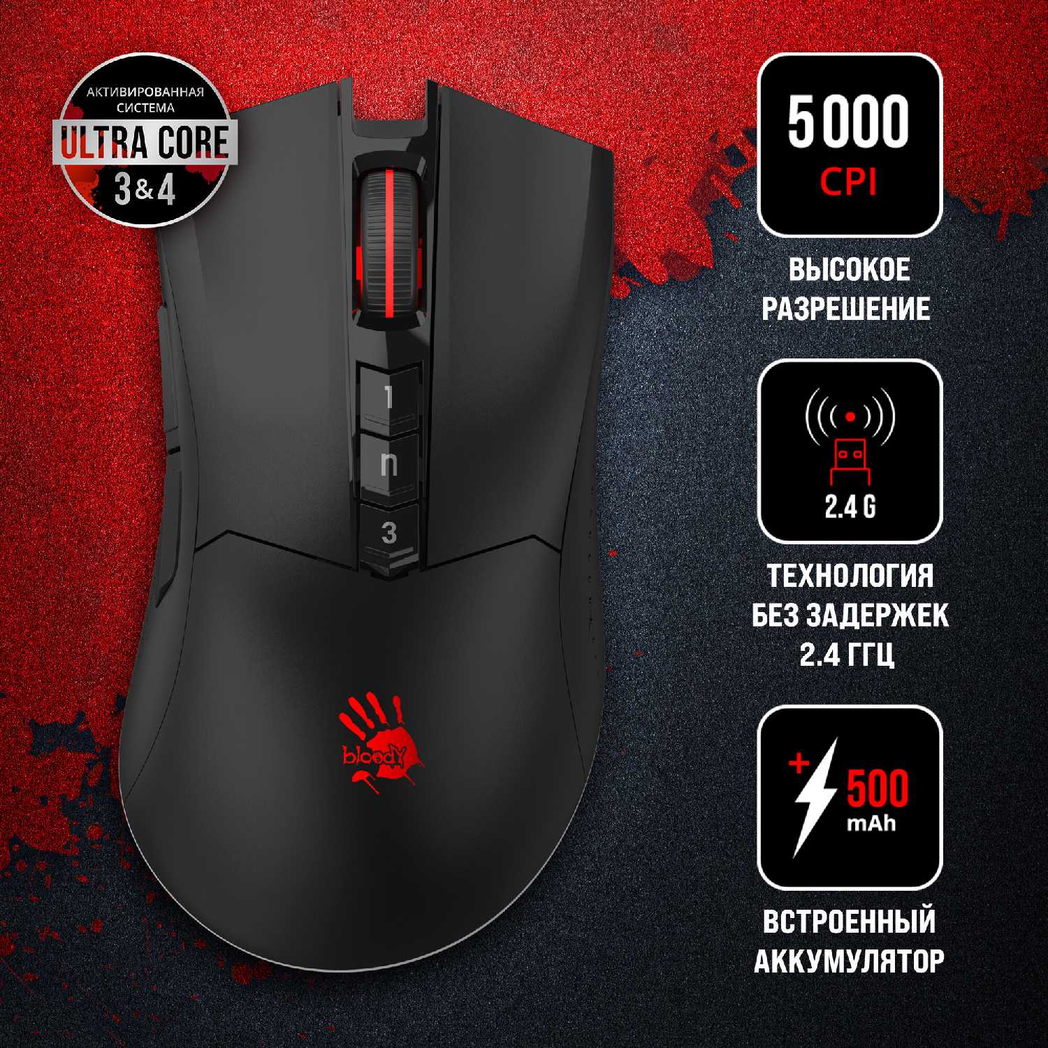 Беспроводная мышь A4TECH Bloody R90 Plus фотография 10