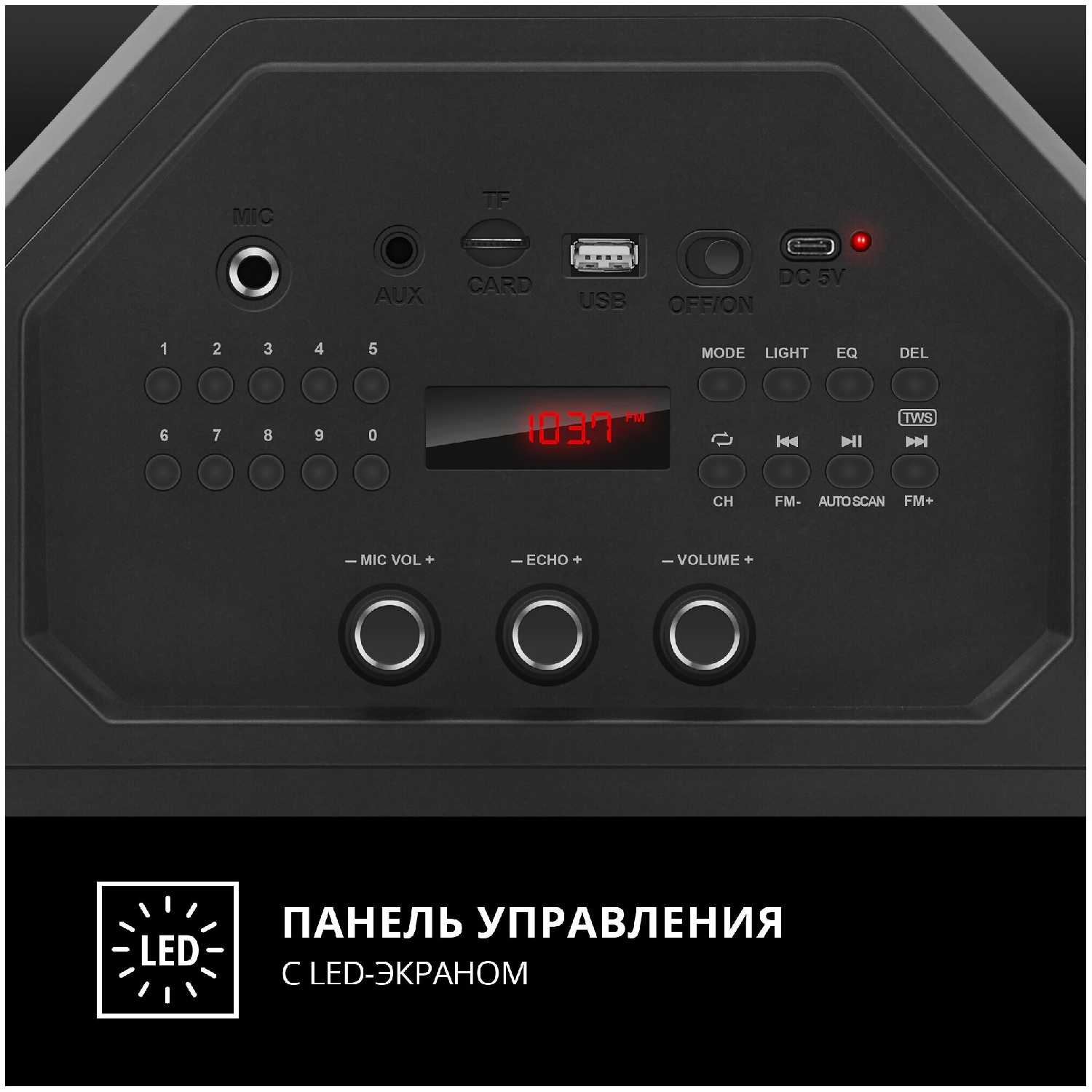 Портативная акустика SVEN PS-680 фотография 8