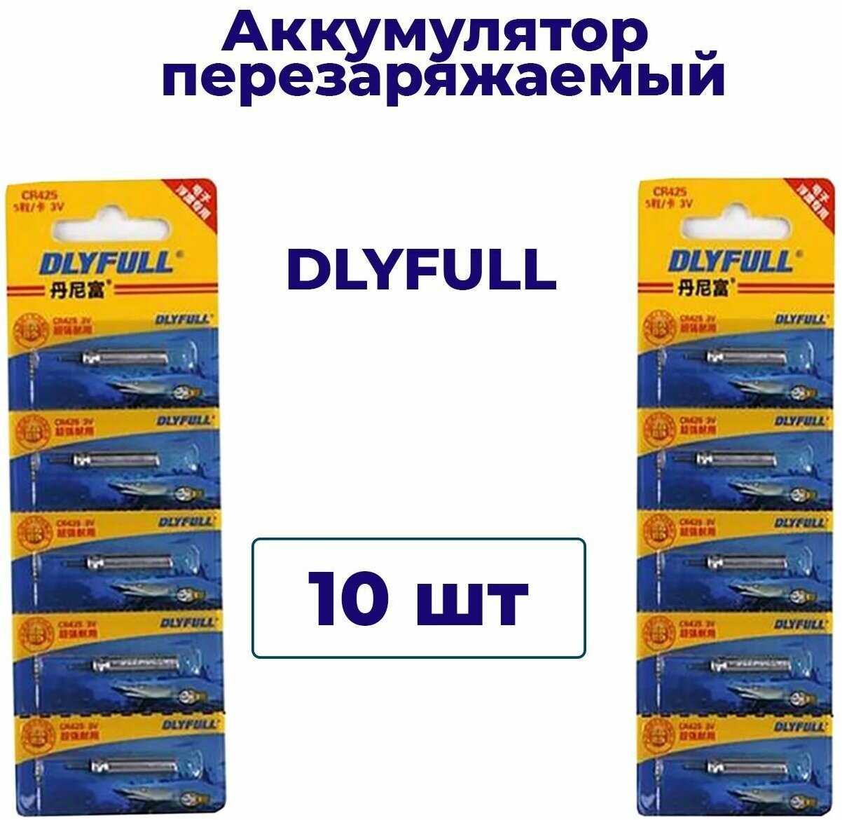 Батарея аккумуляторная Dlyfull CR425 3v фотография 1