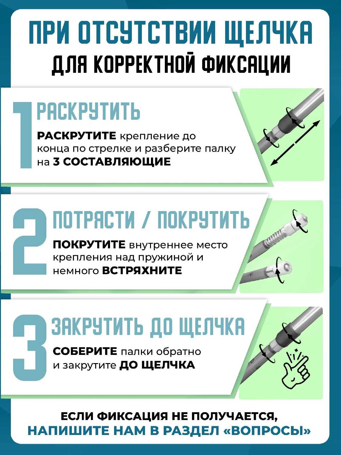 Палки для скандинавской ходьбы складные телескопические 65-135 см фотография 29