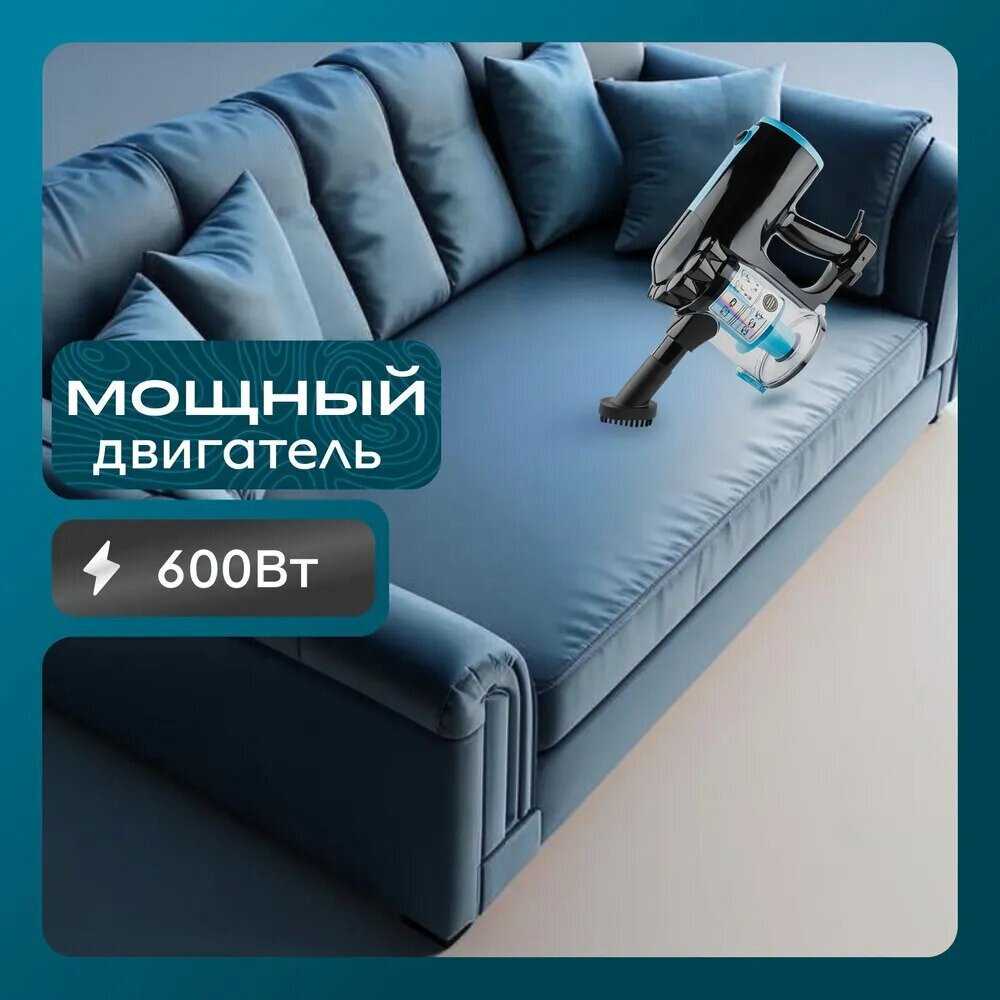 Домашний пылесос Пылесос с контейнером фотография 6