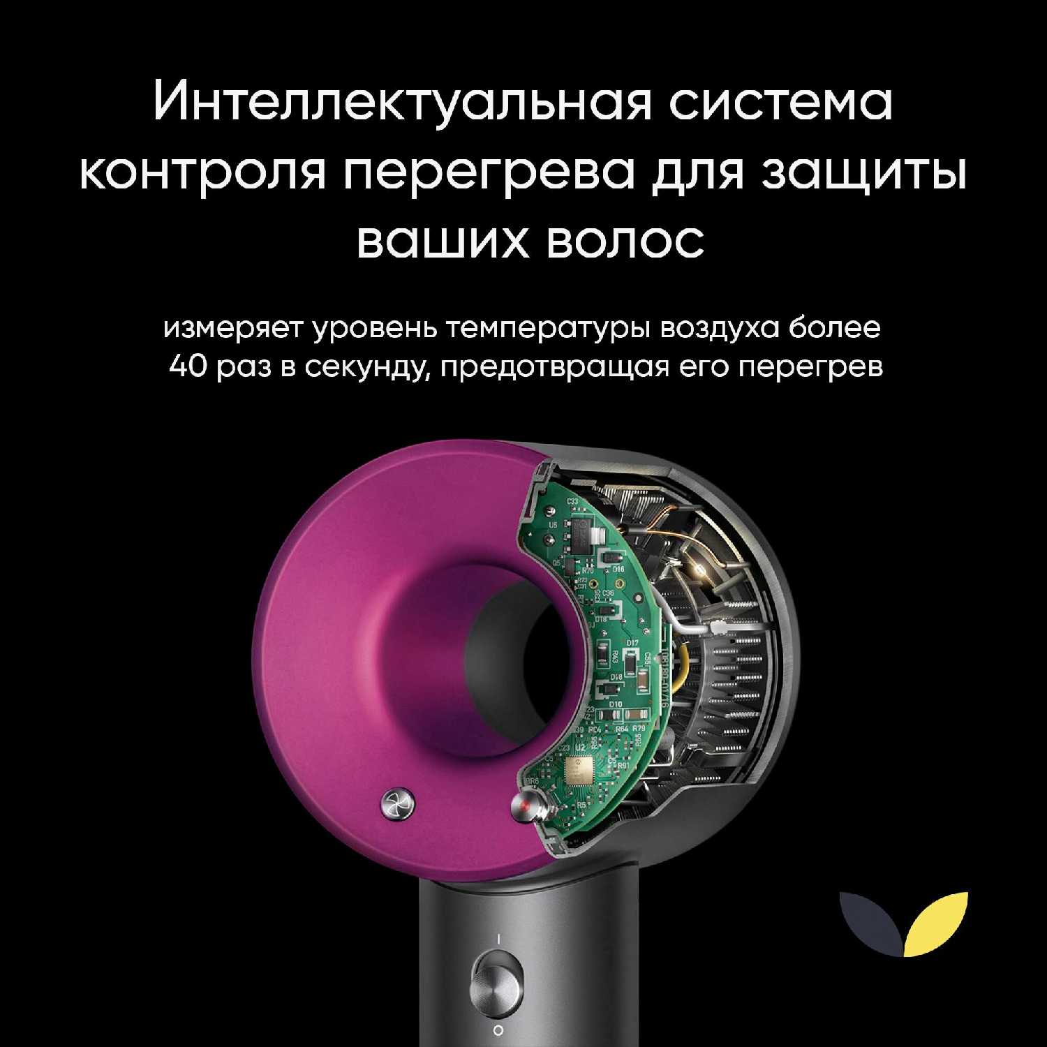 Фен Dyson Sypersonic HD07 (534017-01) фотография 2