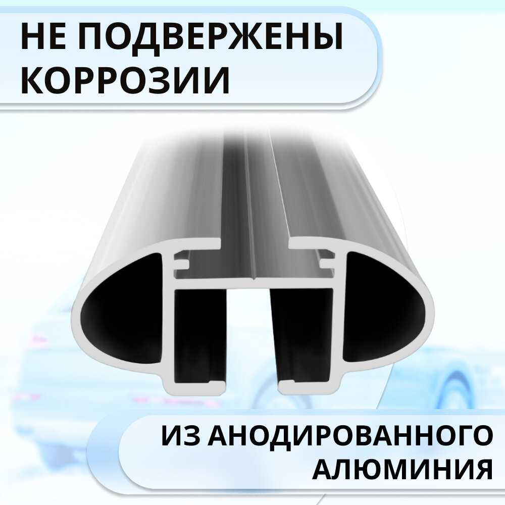 Багажник ATLANT в штатные места PEUGEOT 308 хэтчбек 2007-2015 гг, дуги алюминиевые Аэро 90 кг. Усиленные 126 см + замок фотография 1