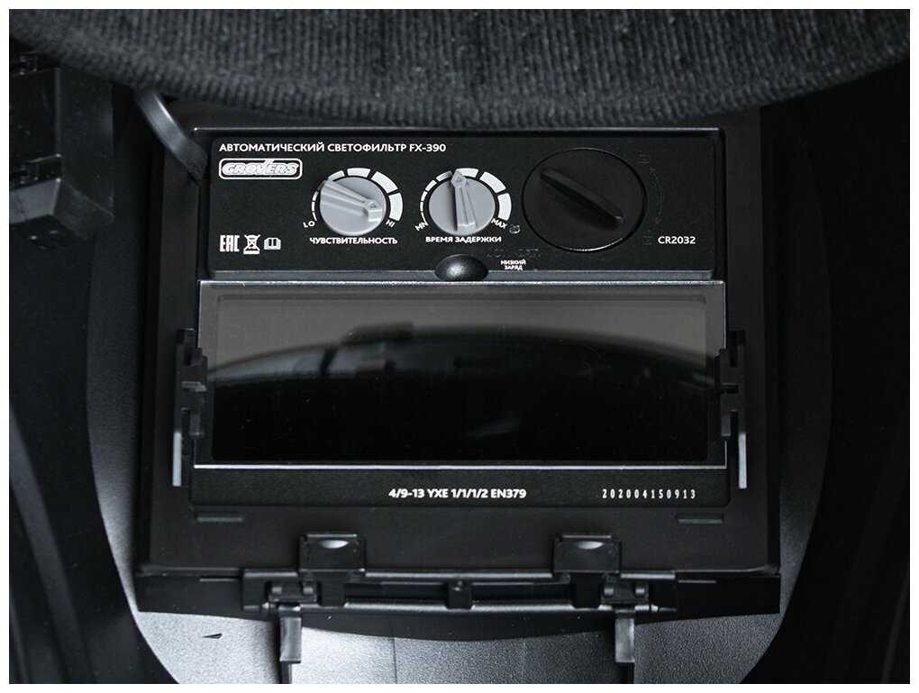 Маска сварщика хамелеон GROVERS CLASSIC FX-390 фотография 3