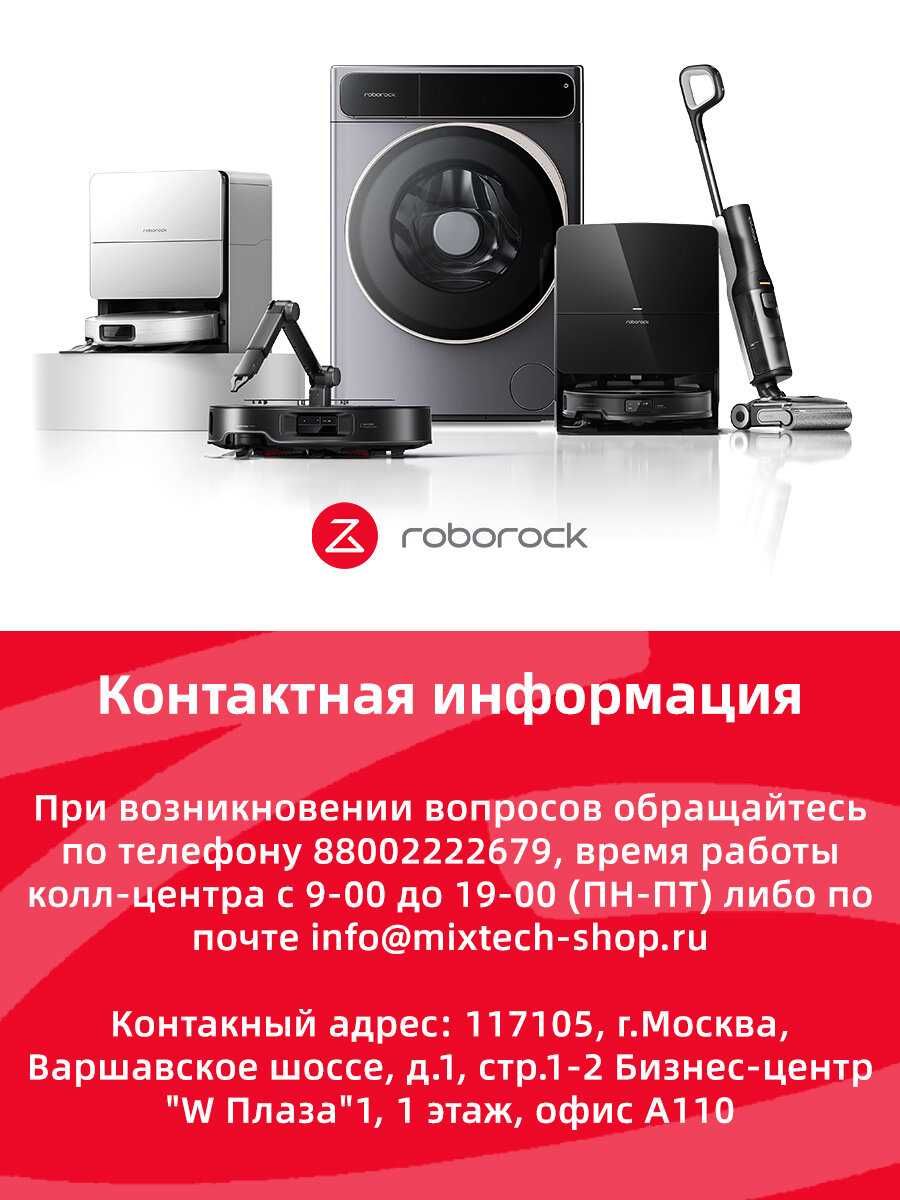 Робот-пылесос Roborock Qrevo Edge 2 Pro фотография 4
