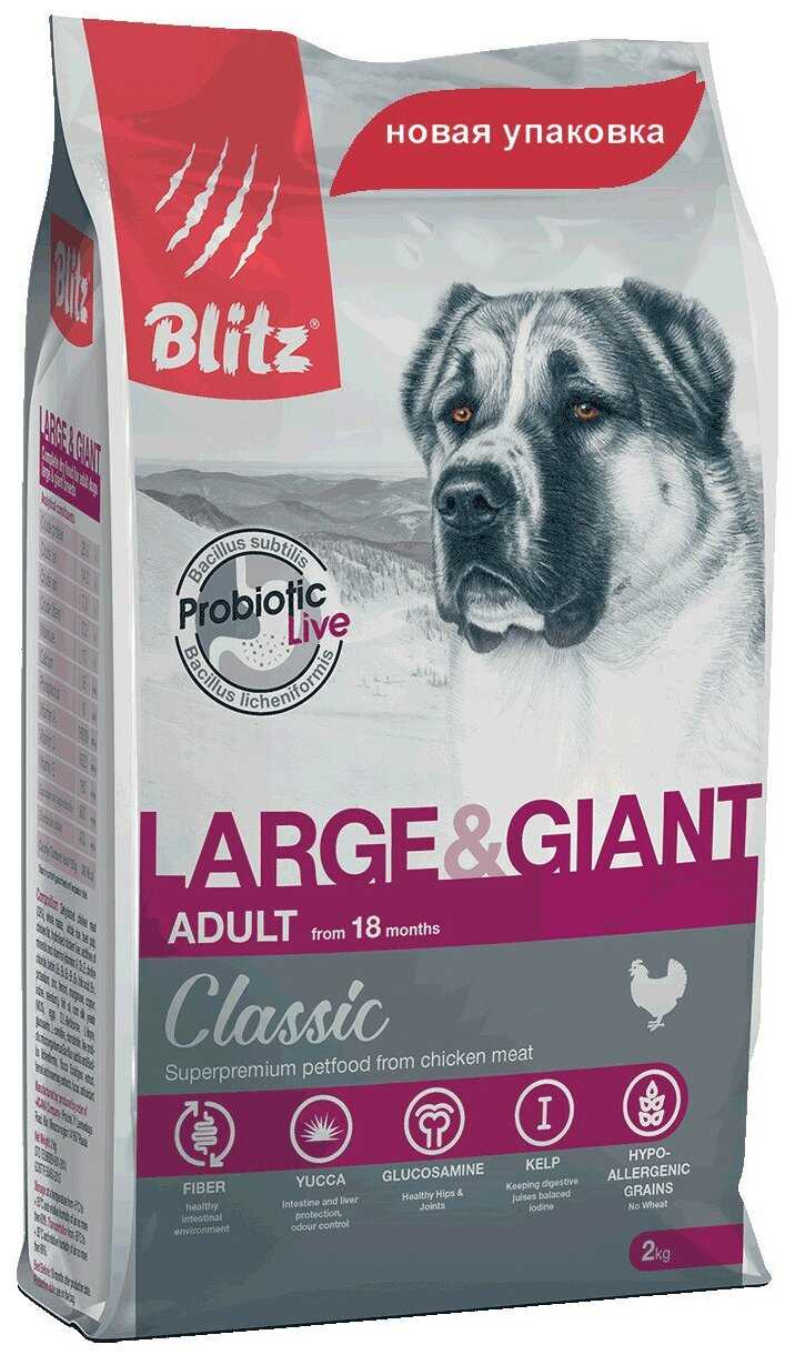 Корм для собак Blitz Курица фотография 4