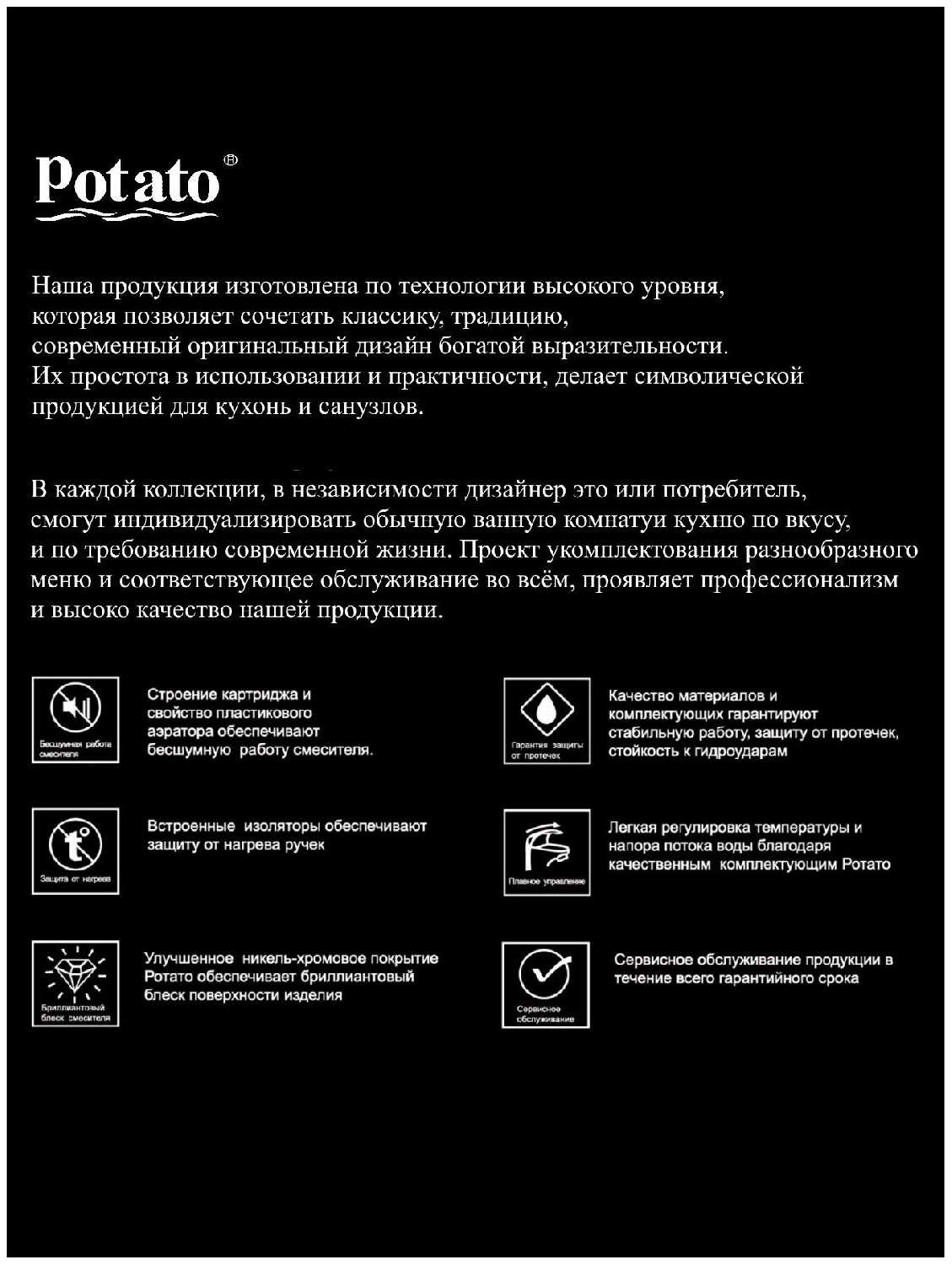 Смеситель Potato P4077-2 с краном для фильтрованной воды фотография 25
