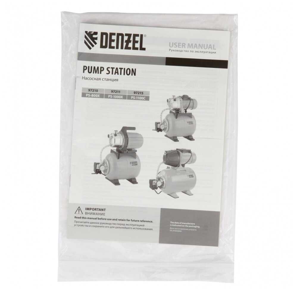 Насосная станция Denzel PS800X фотография 9