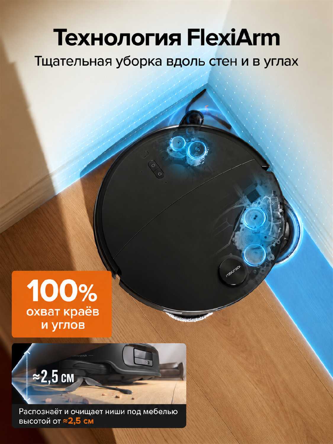 Робот-пылесос Roborock Qrevo Edge 2 фотография 3