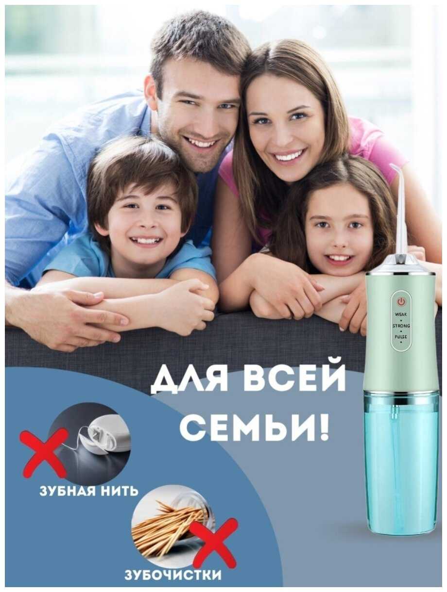 Портативный ирригатор для чистки зубов и полости рта 220мл фотография 9
