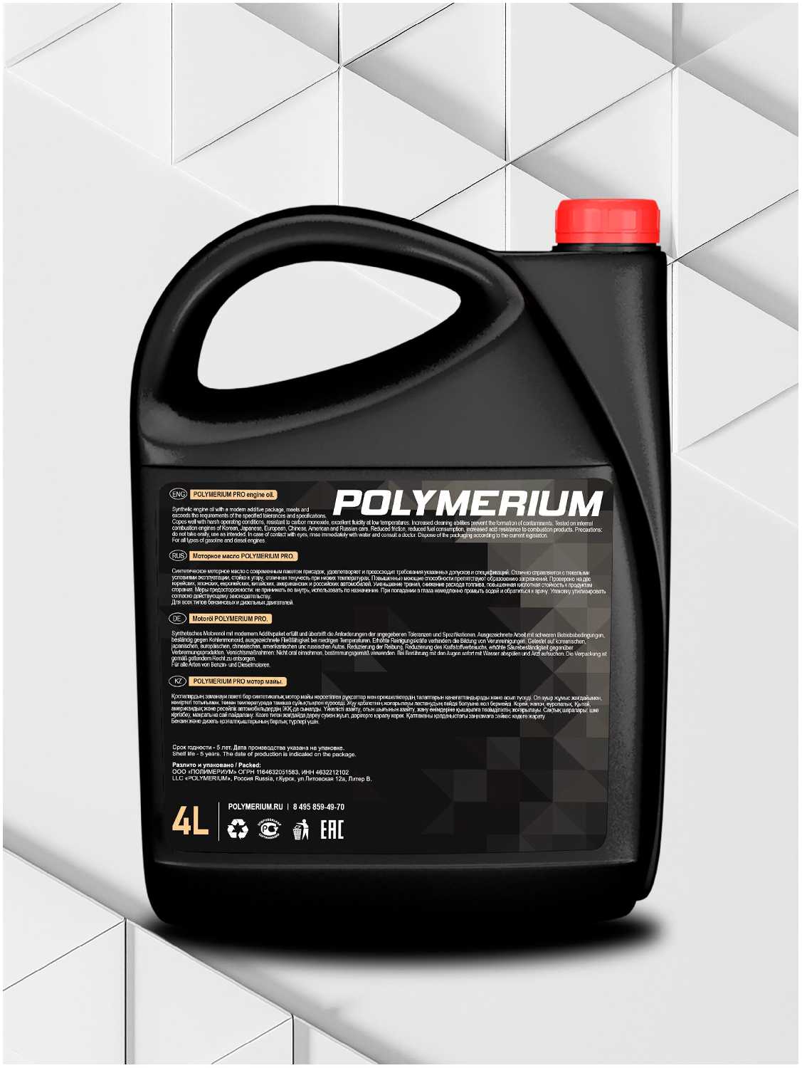 Масло моторное POLYMERIUM PRO 5W-30 C3 Dexos2 SN, НС, синтетическое фотография 3