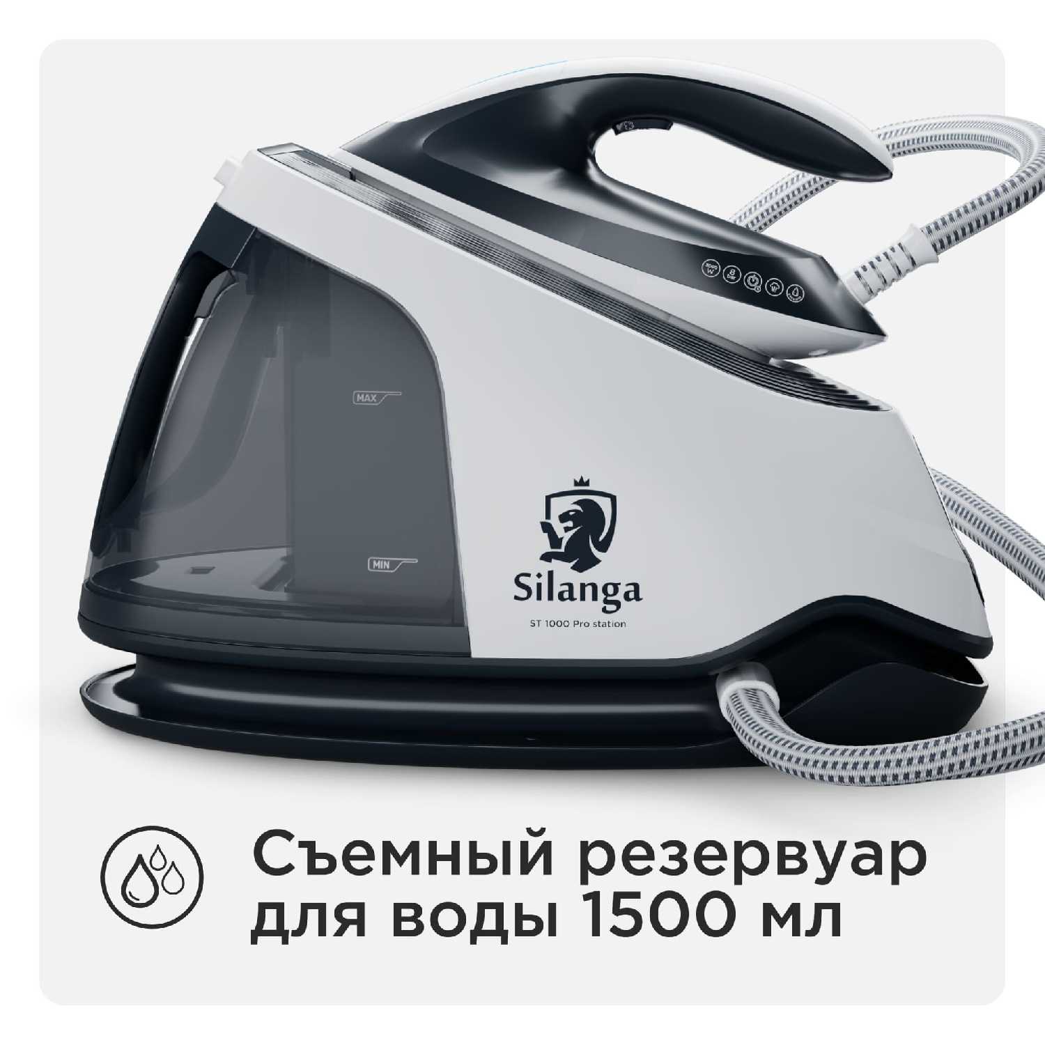 Парогенератор Silanga ST1000 Pro фотография 3