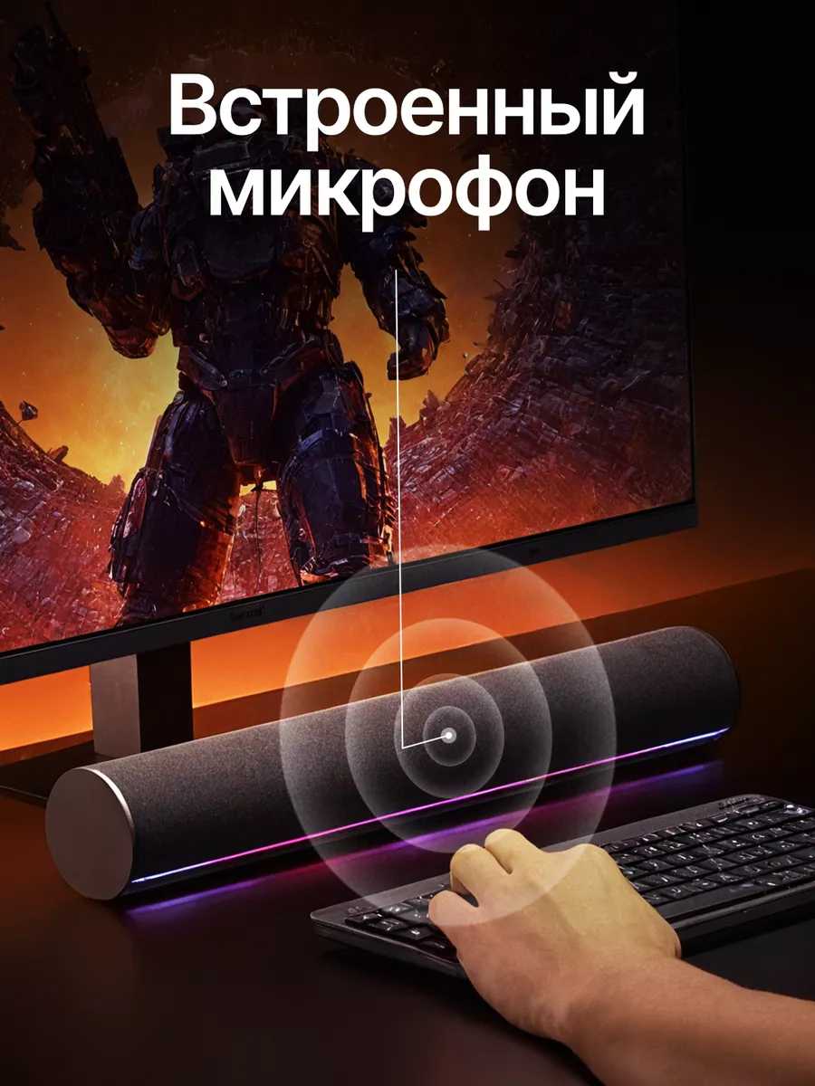Звуковая панель Xiaomi Redmi фотография 3