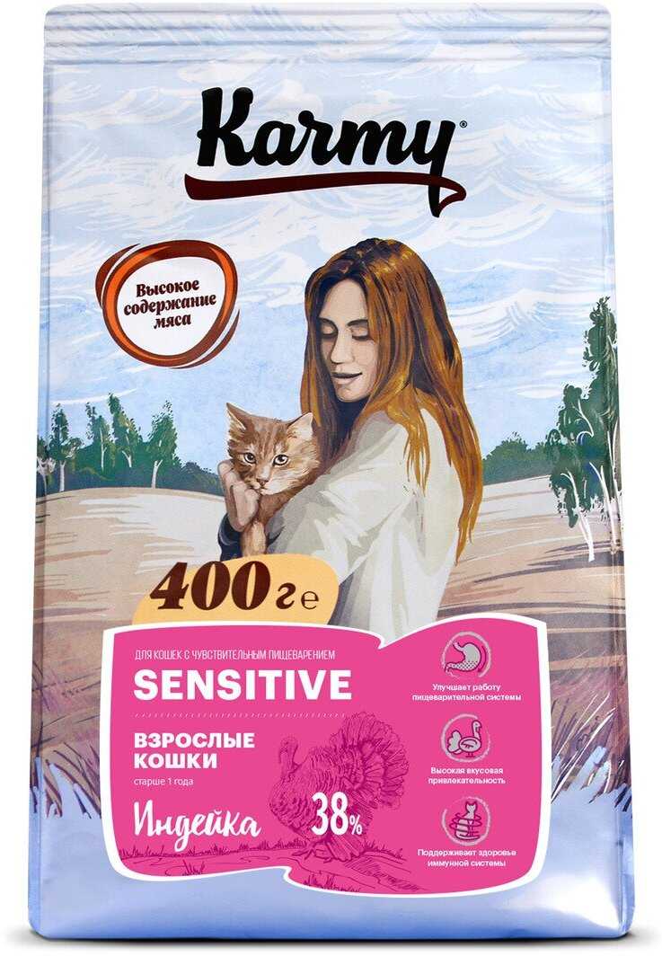 Корм для кошек Karmy Sensitive (индейка) фотография 7