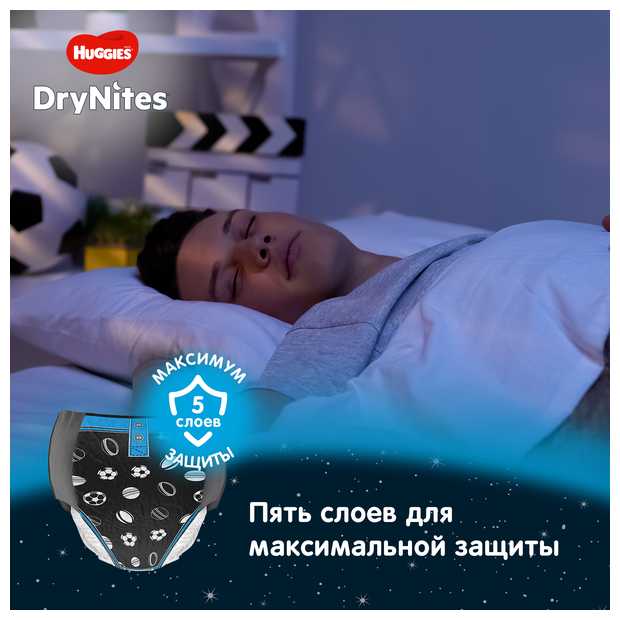 Huggies подгузники Elite Soft 1 (до 5 кг) фотография 3