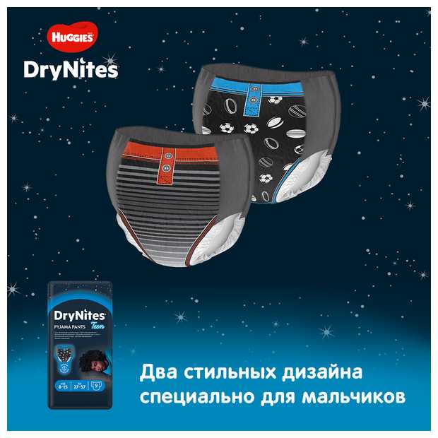 Huggies подгузники Elite Soft 1 (до 5 кг) фотография 4