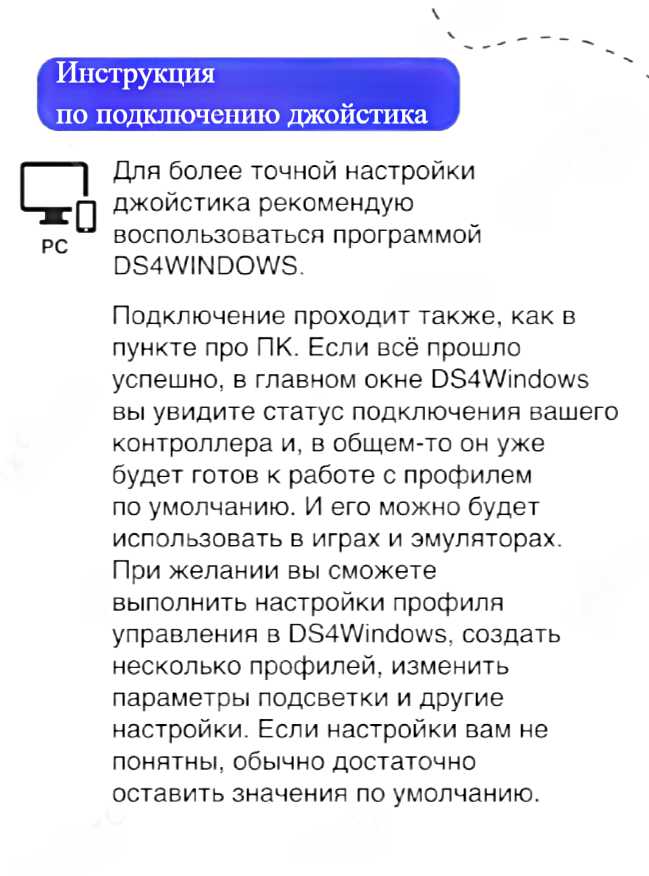 Геймпад беспроводной WinStreak фотография 6