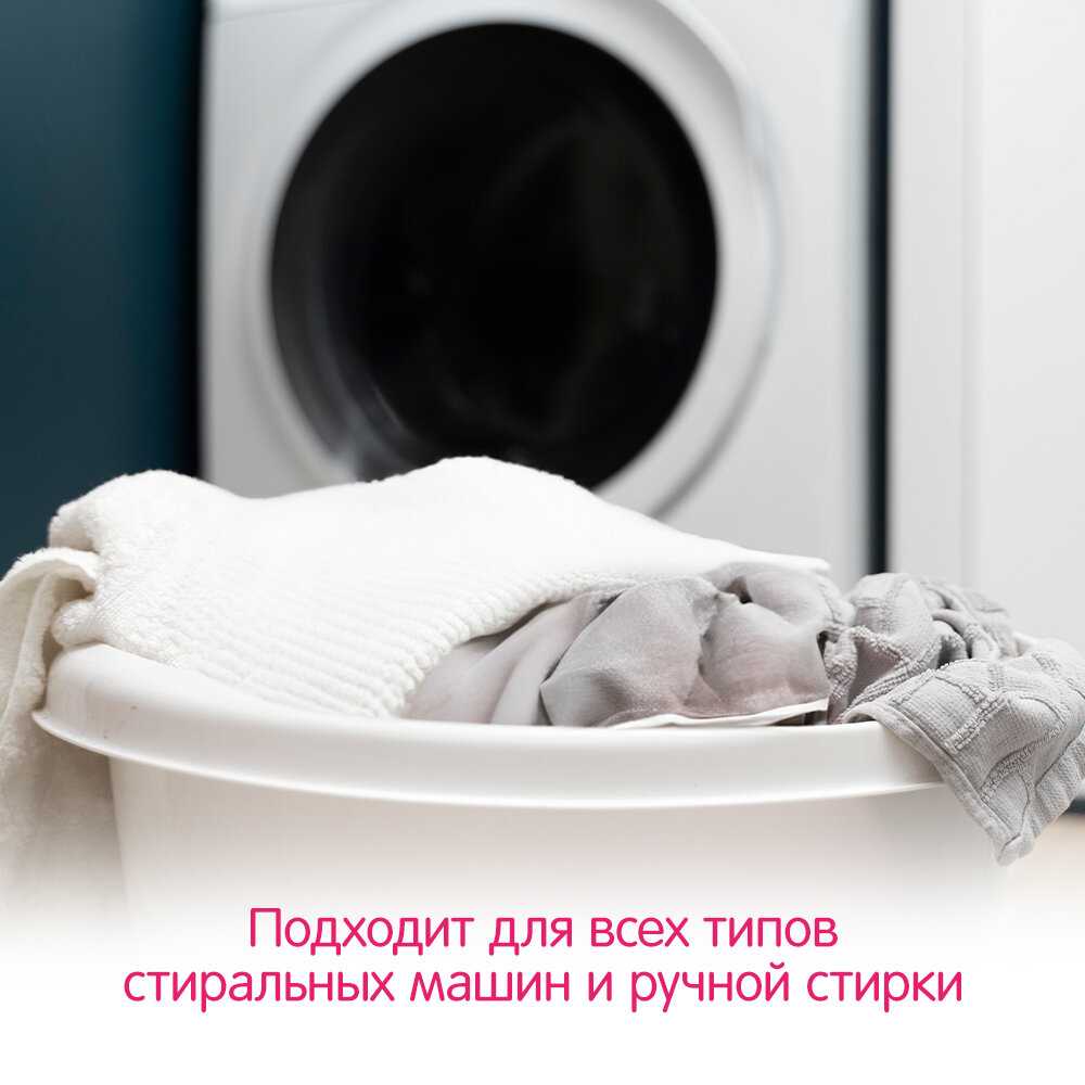 Гель для стирки YokoSun