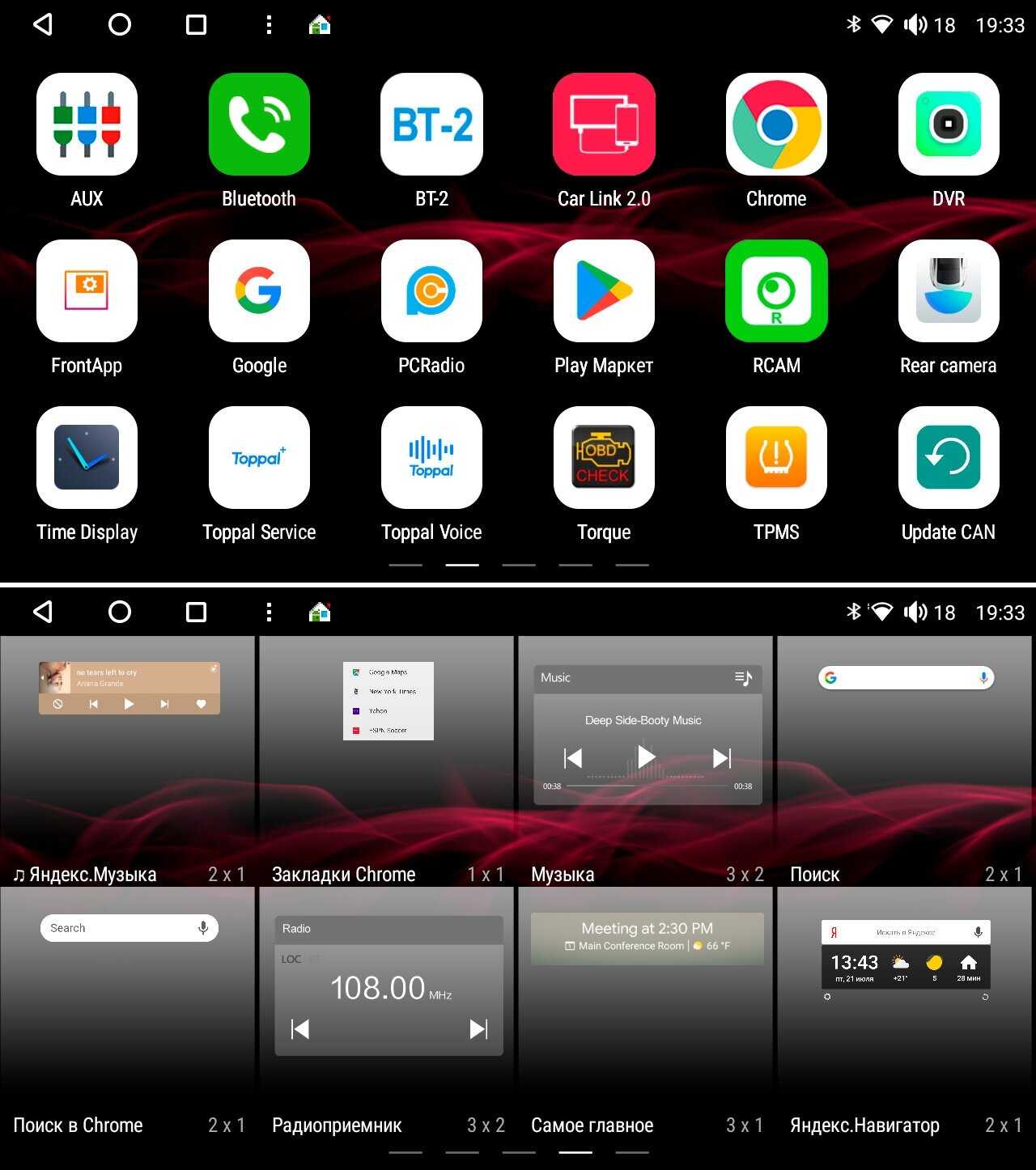 Штатная магнитола Opel Canbox H-Line (5514-RP-11-791-383) Android 10 (4G-SIM, 6/128, DSP, IPS) фотография 14