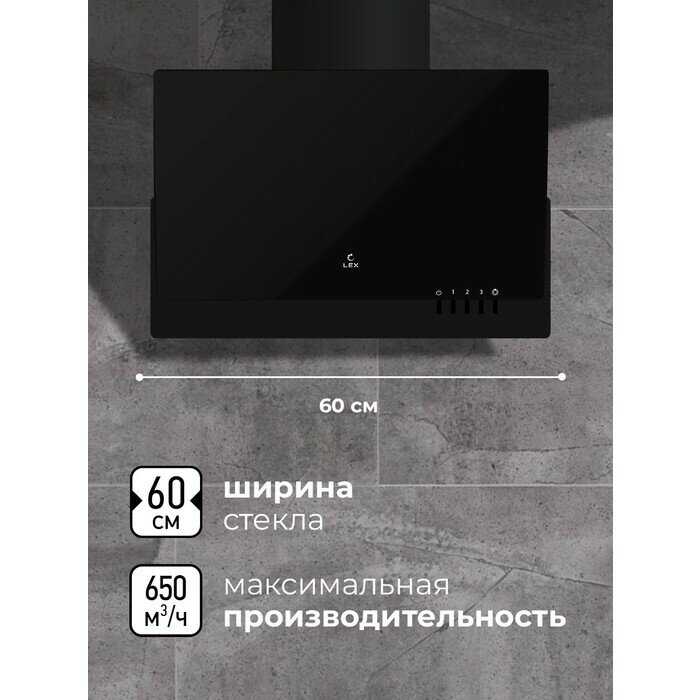Вытяжка Mera 600 фотография 8