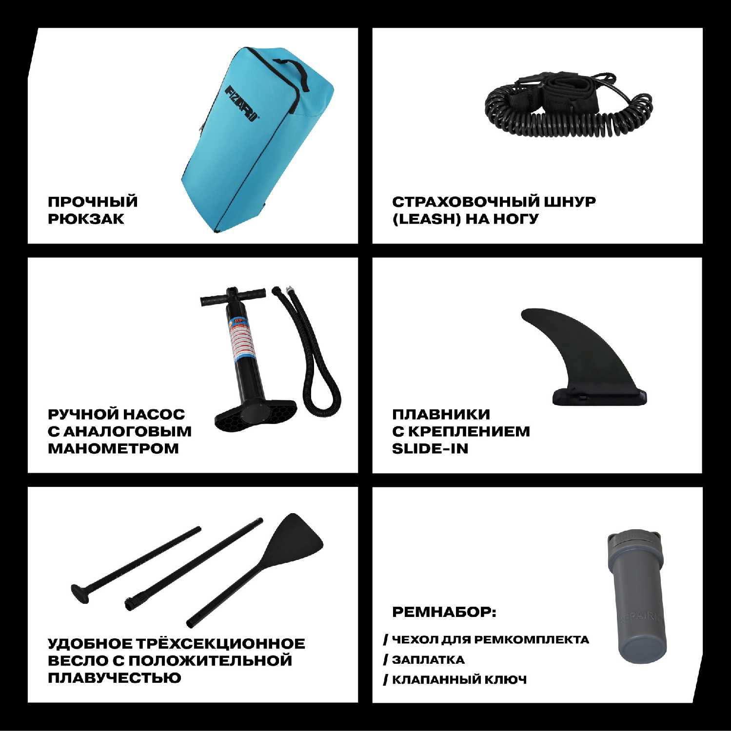 Сапборд FIZARD FDF305/320/335/350 фотография 14