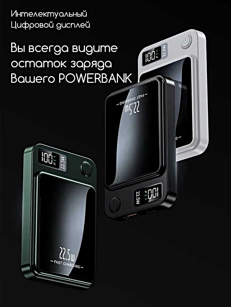 Портативный внешний магнитный аккумулятор POWER BANK X-105 (5000 mAh) фотография 1