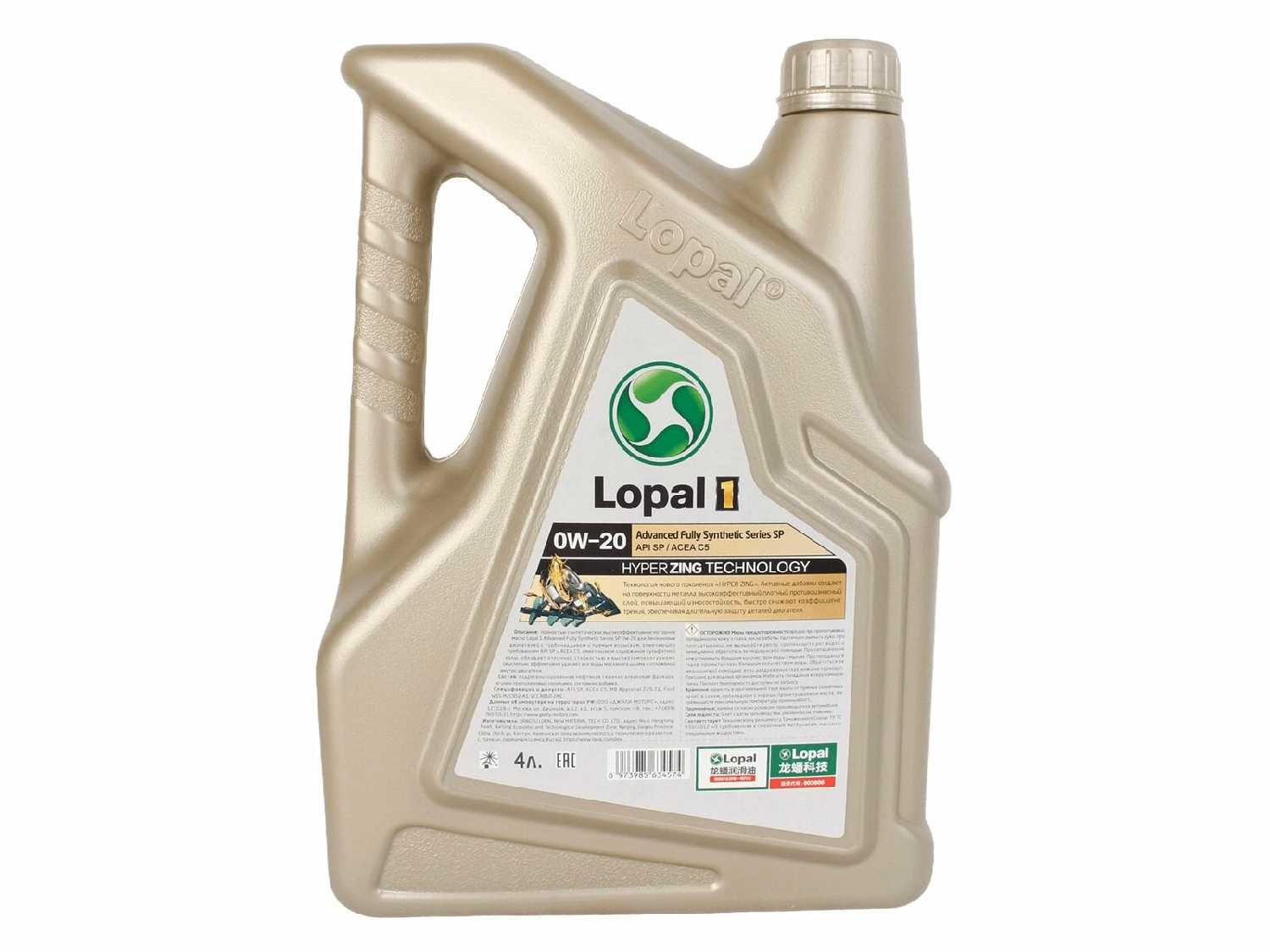 Масло моторное синтетическое Lopal 1 Advanced Fully Synthetic Series SP 0W20 (LP0W20AFS4L) фотография 4