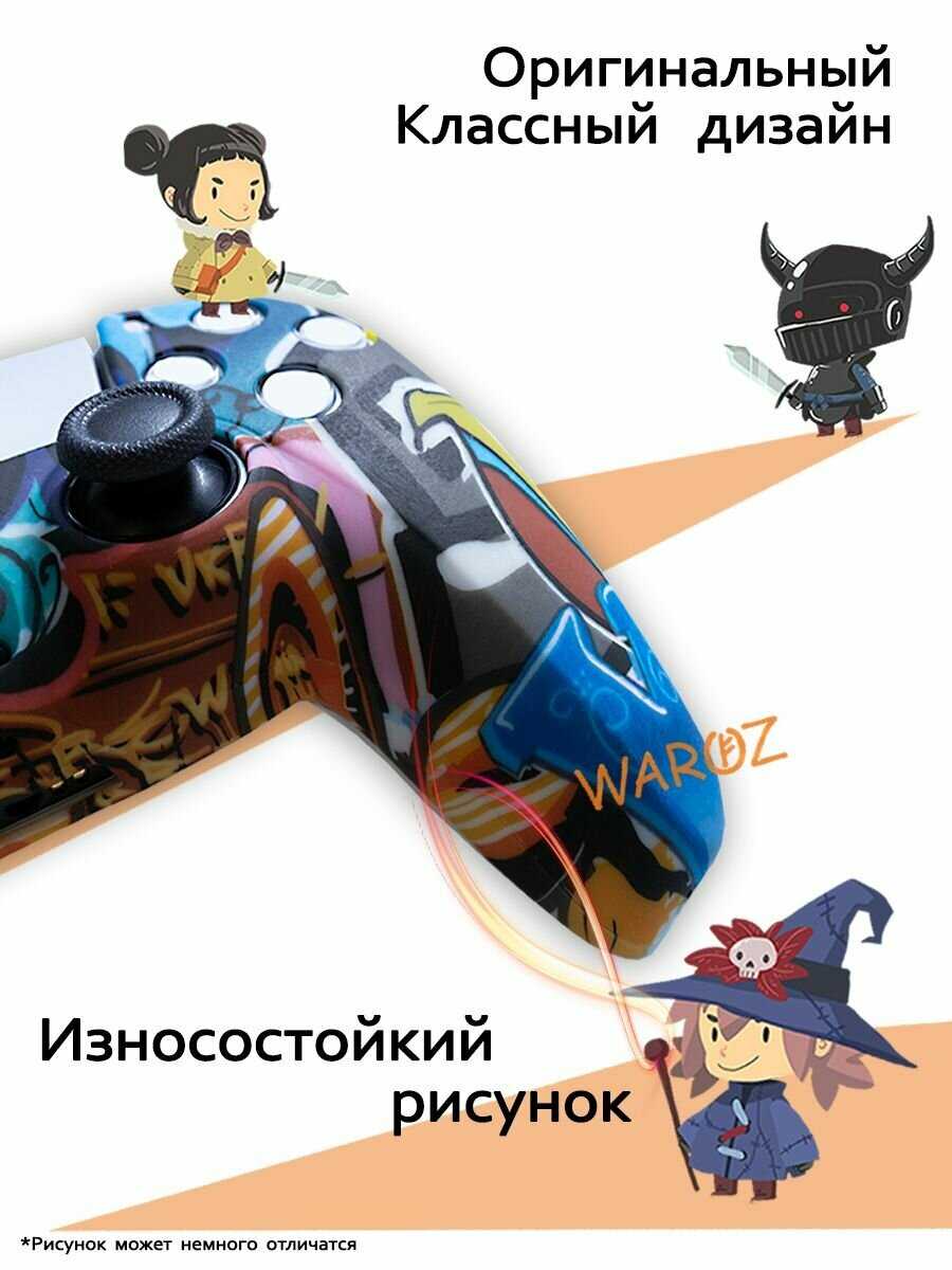 Защитный чехол Sony Накладка для джойстика (PS5) фотография 27